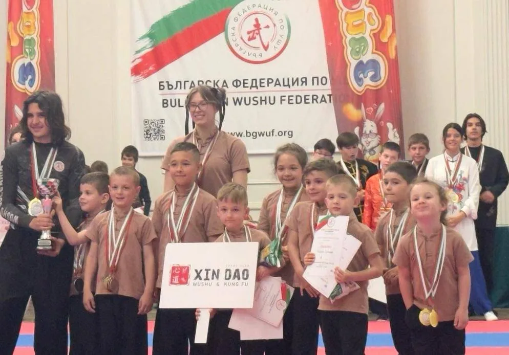 Турнир Xin Dao - Българска Федерация по Ушу